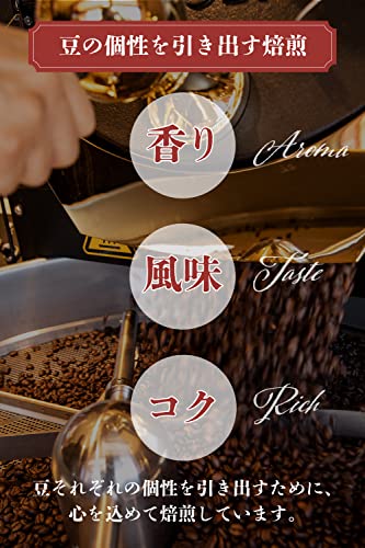ブルーマウンテンブレンド 5