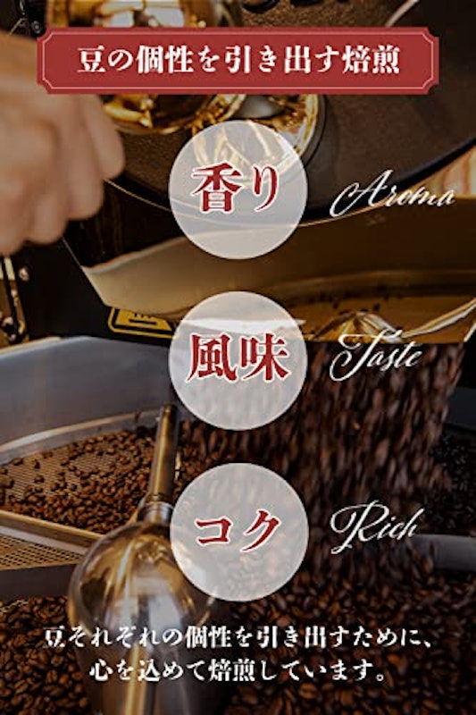 ブルーマウンテンブレンド 5