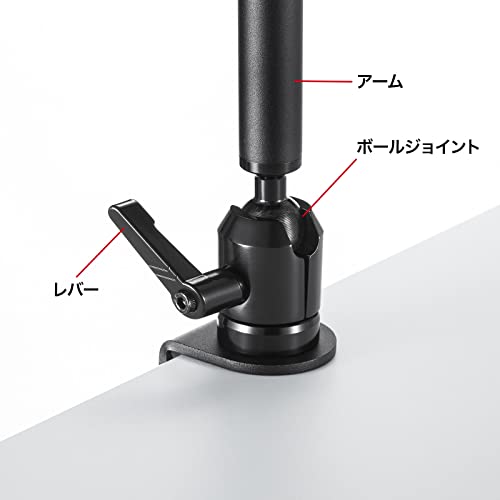 クランプ式ノートPC台 3