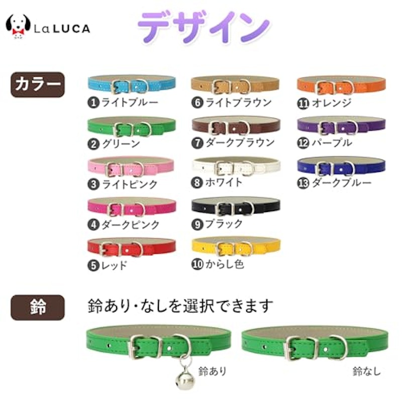 レザー調首輪 4