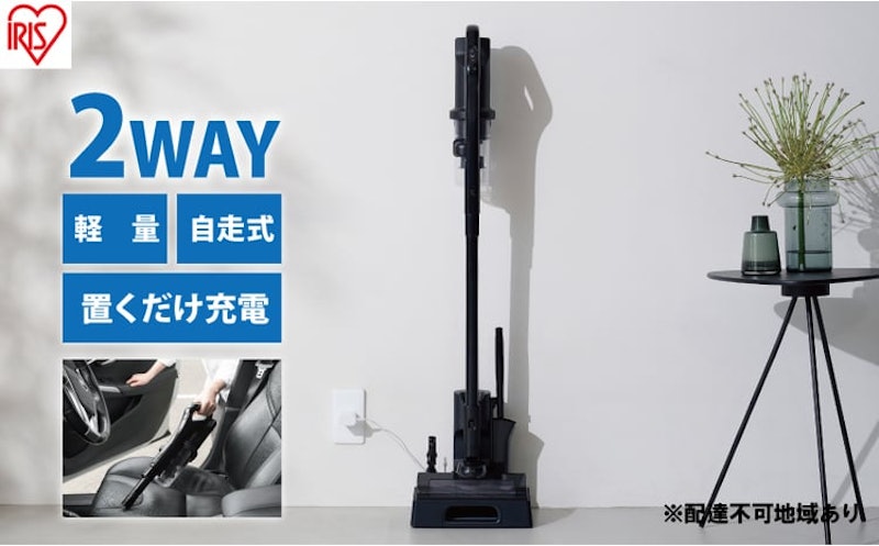 アイリスオーヤマ 充電式サイクロンスティッククリーナー 1