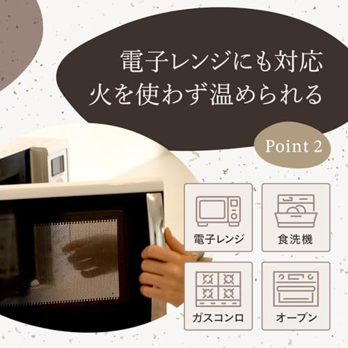 ばんこの土鍋 6
