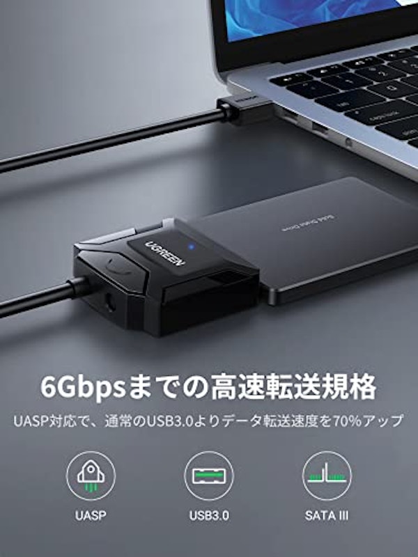 SATA-USB変換アダプタ 3