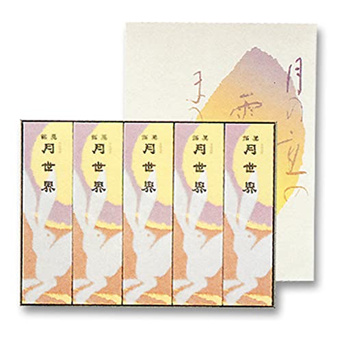 富山土産のおすすめ人気ランキング【2026年】 3