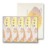 富山土産のおすすめ人気ランキング【2026年】 3