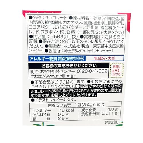 アポロ 2