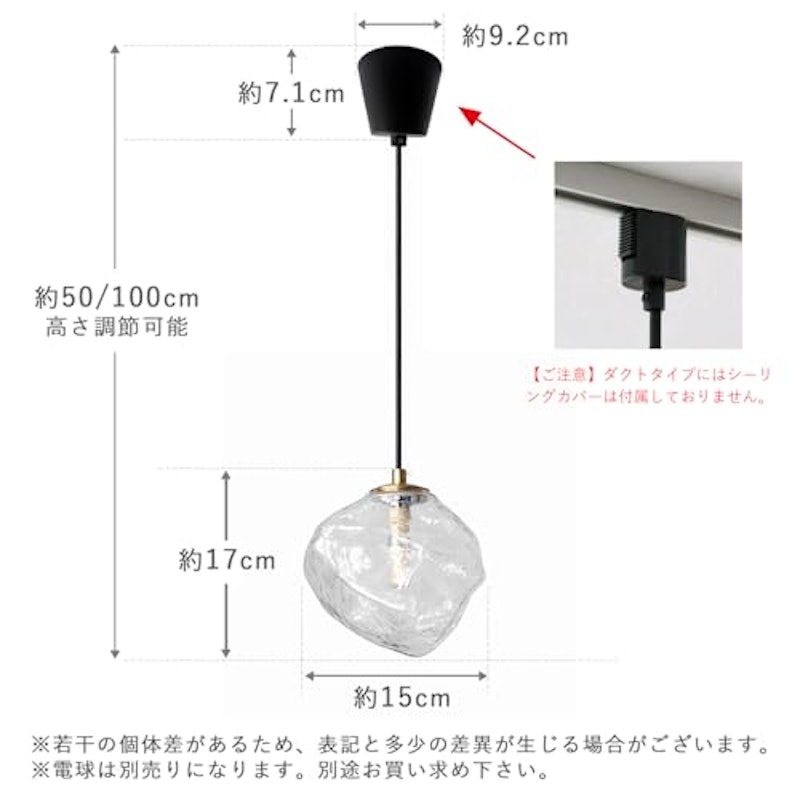 ペンダントライト 4