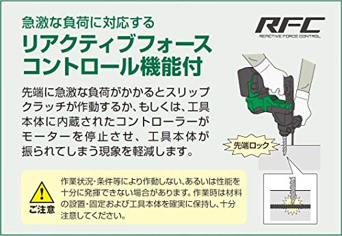 コードレスロータリハンマドリル 8