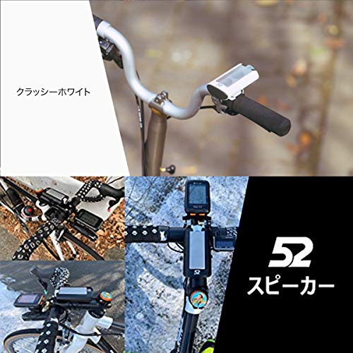 リネン 別れる 現像 ロード バイク スピーカー 取り付け 外観 未来 謎めいた