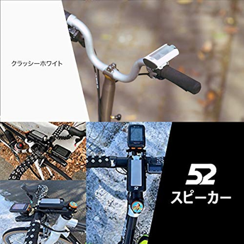 52スピーカー 3