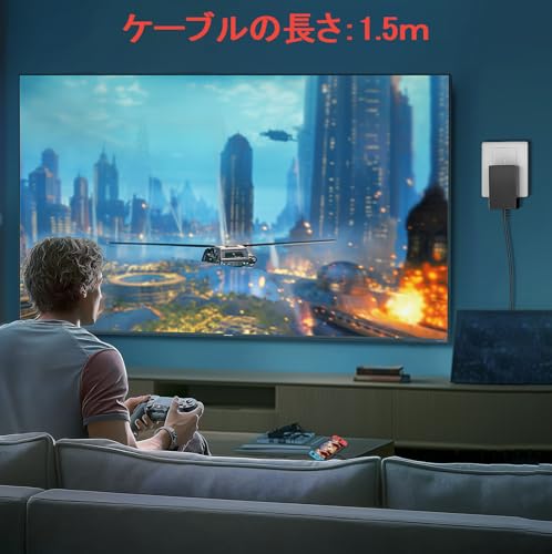 Switch用の充電器 7