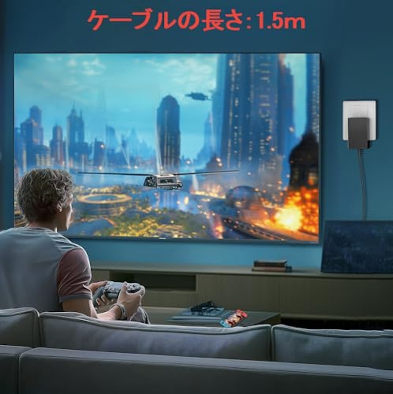 Switch用の充電器 7