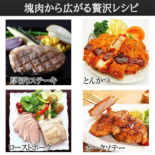  鹿児島黒豚 ロース ブロック 3