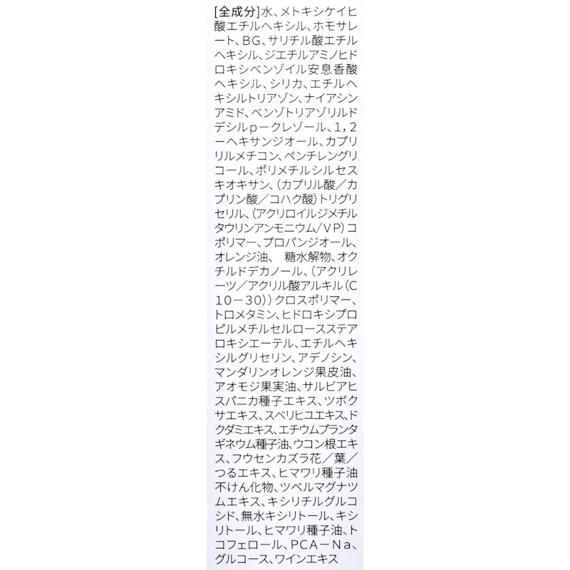 ウォータフルエッセンスサンクリーム 4