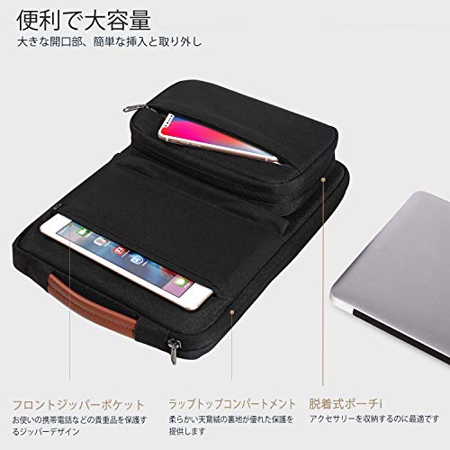 パソコンケース 4