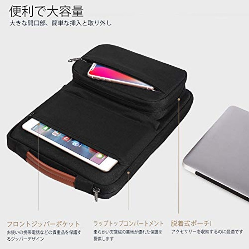 パソコンケース 4