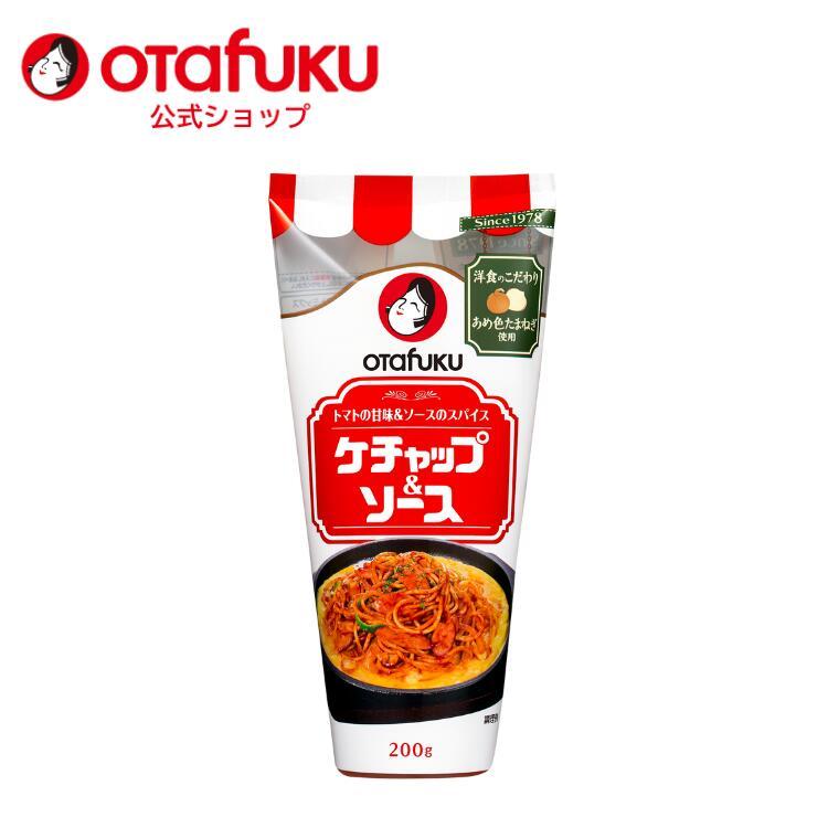 ケチャップ＆ソース 1