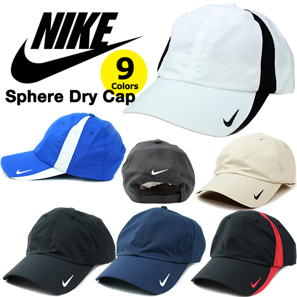 Sphere Dry Cap 1