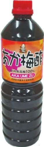 あか梅酢 1