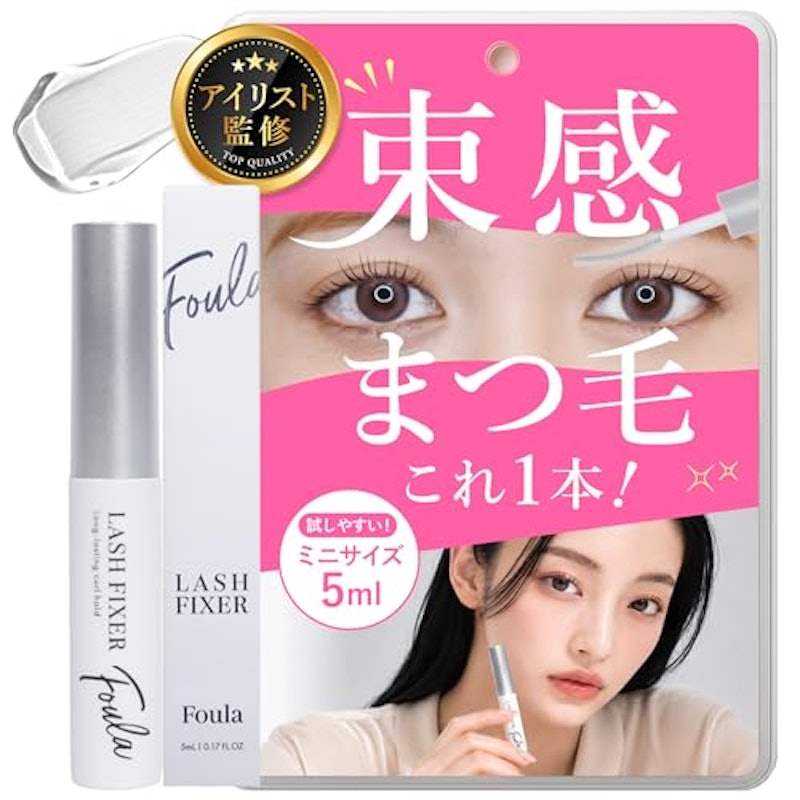 ラッシュフィクサー 1