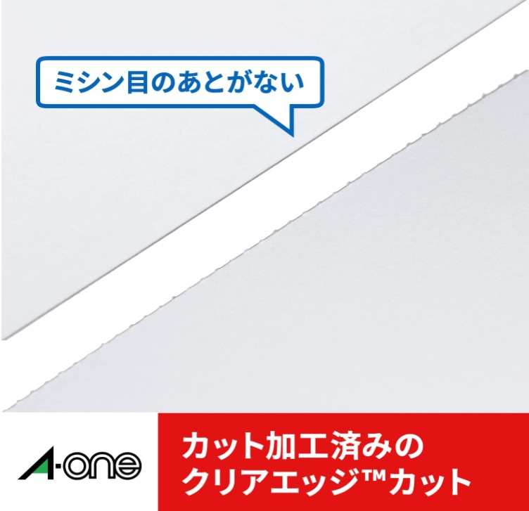 マルチカード 各種プリンタ兼用紙 5