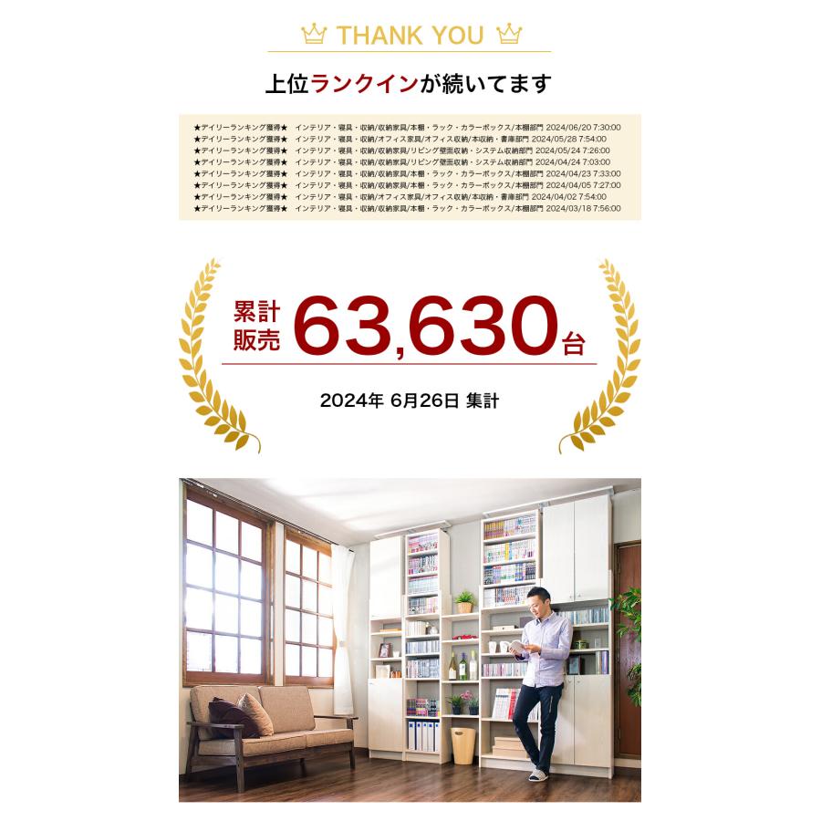 本棚 3