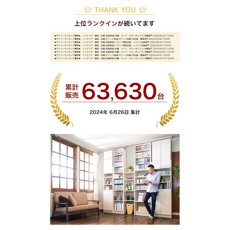 本棚 3