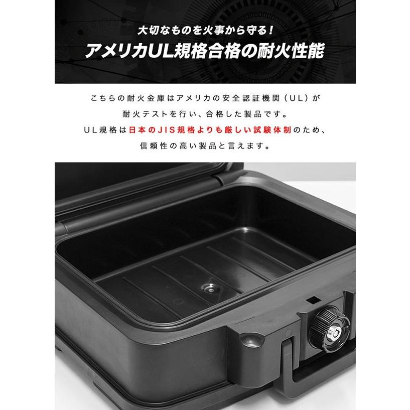 家庭用手提耐火金庫 2