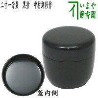 二寸一分棗 1