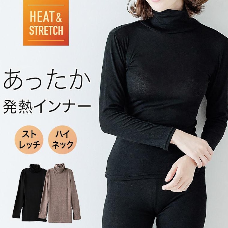 ヒート&ストレッチ ハイネック 1
