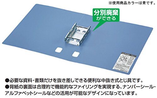 チューブファイル PP 4