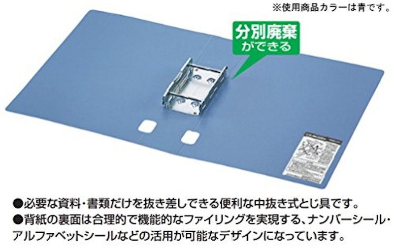 チューブファイル PP 4