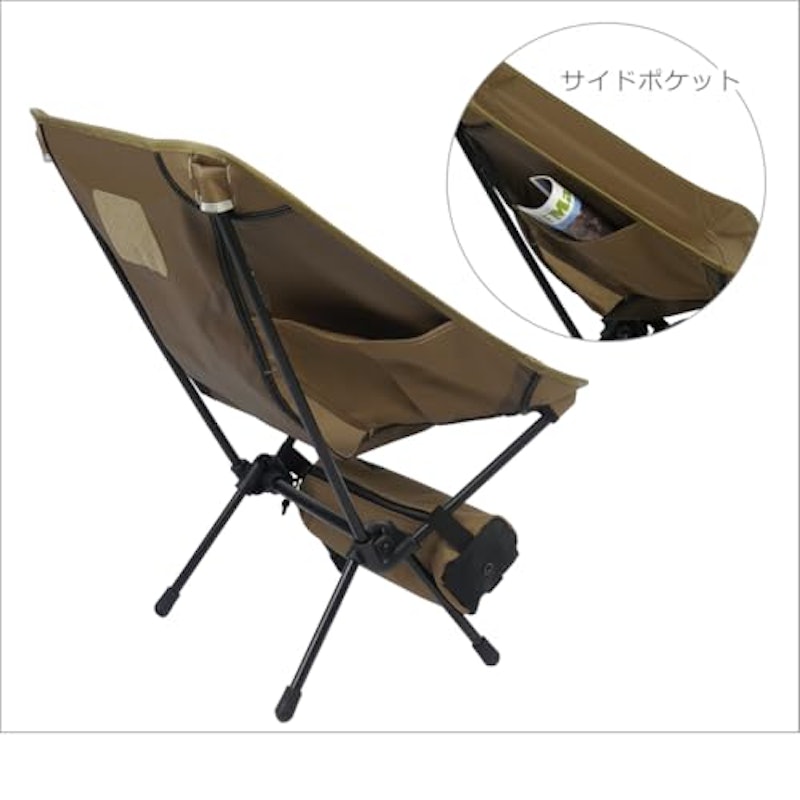 タクティカルチェア 5