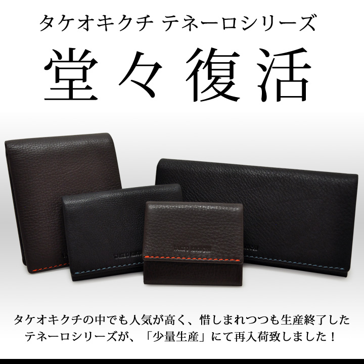 名刺入れ 2