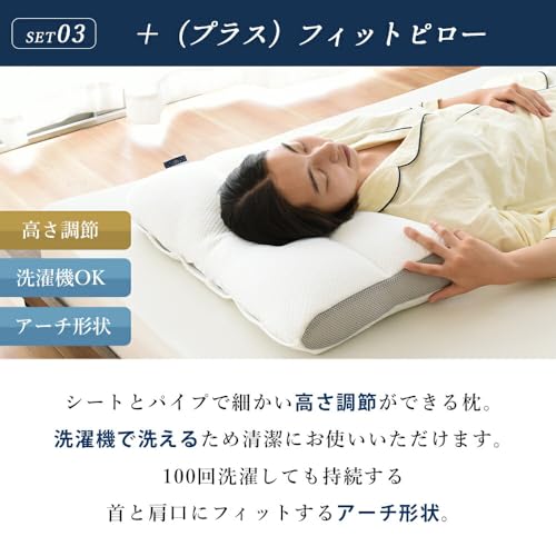 布団セット 5