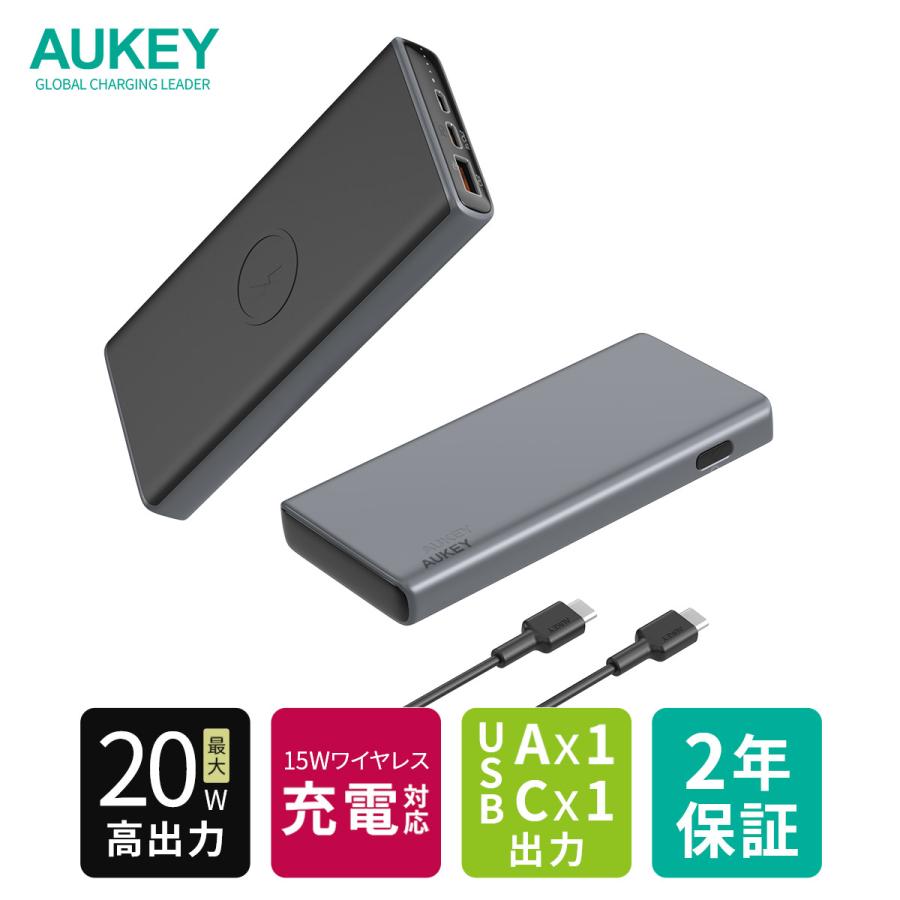 Aukeyのモバイルバッテリーのおすすめ人気ランキング【2026年4月】 4