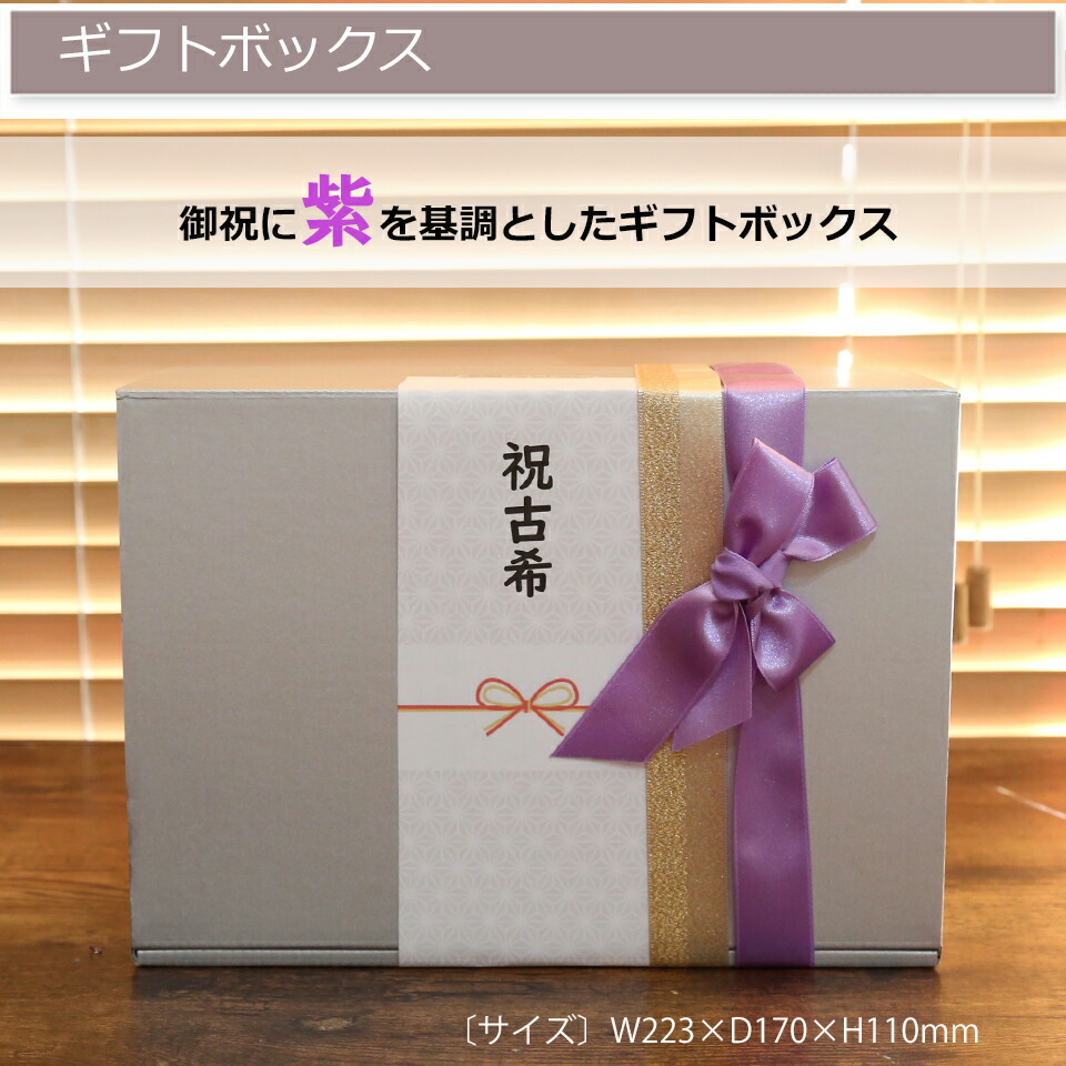 今治タオル 名入れ刺繍入りタオルギフトセット 4