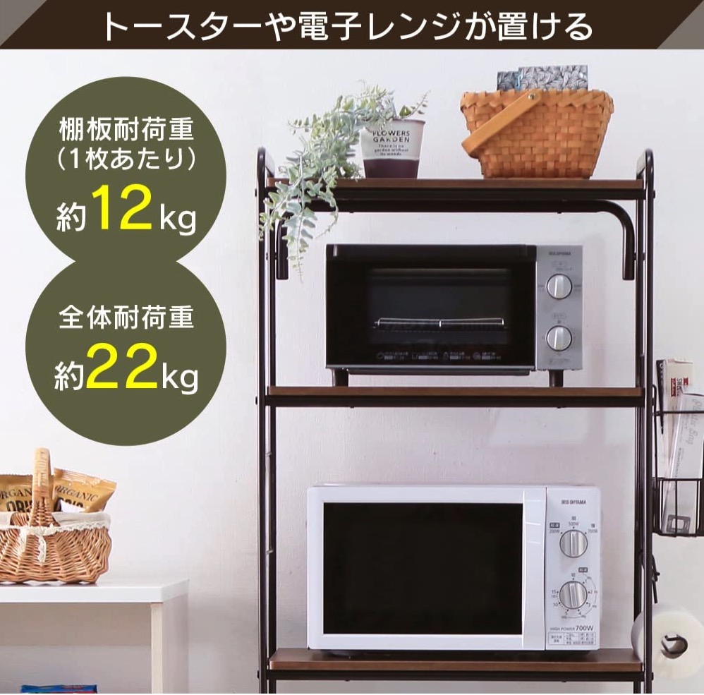 キッチンラック 4
