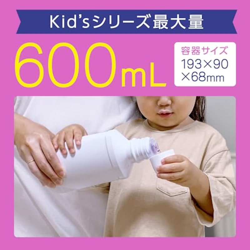 ぶどう味 6