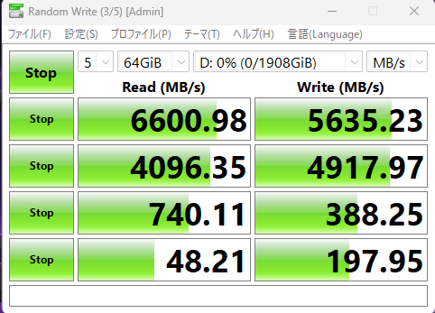 SSD 4