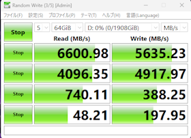 HP SSD FX700を検証レビュー!PS5対応SSDの選び方も紹介 4