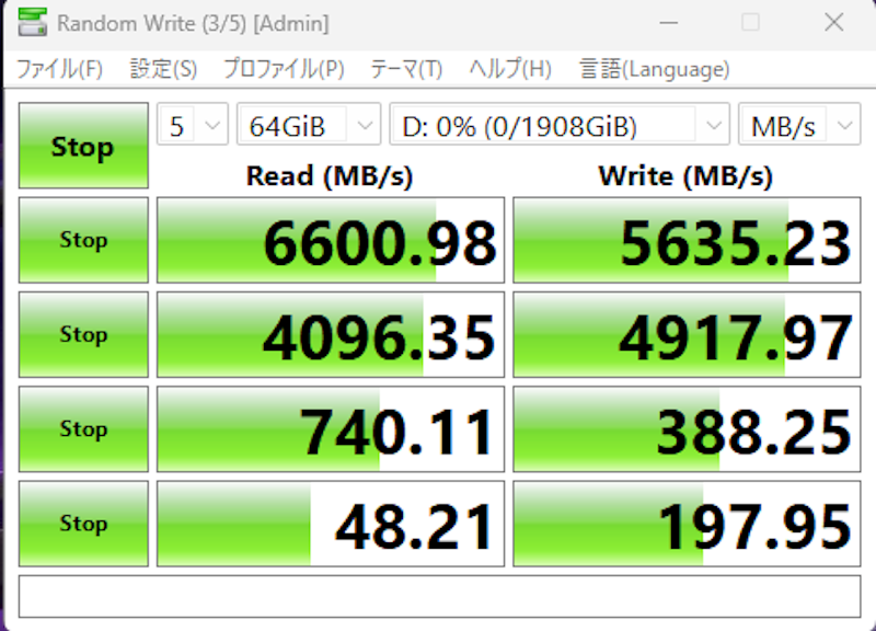 SSD 4