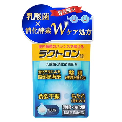 乳酸菌・ビフィズス菌サプリのおすすめ人気ランキング【2025年】 | マイベスト