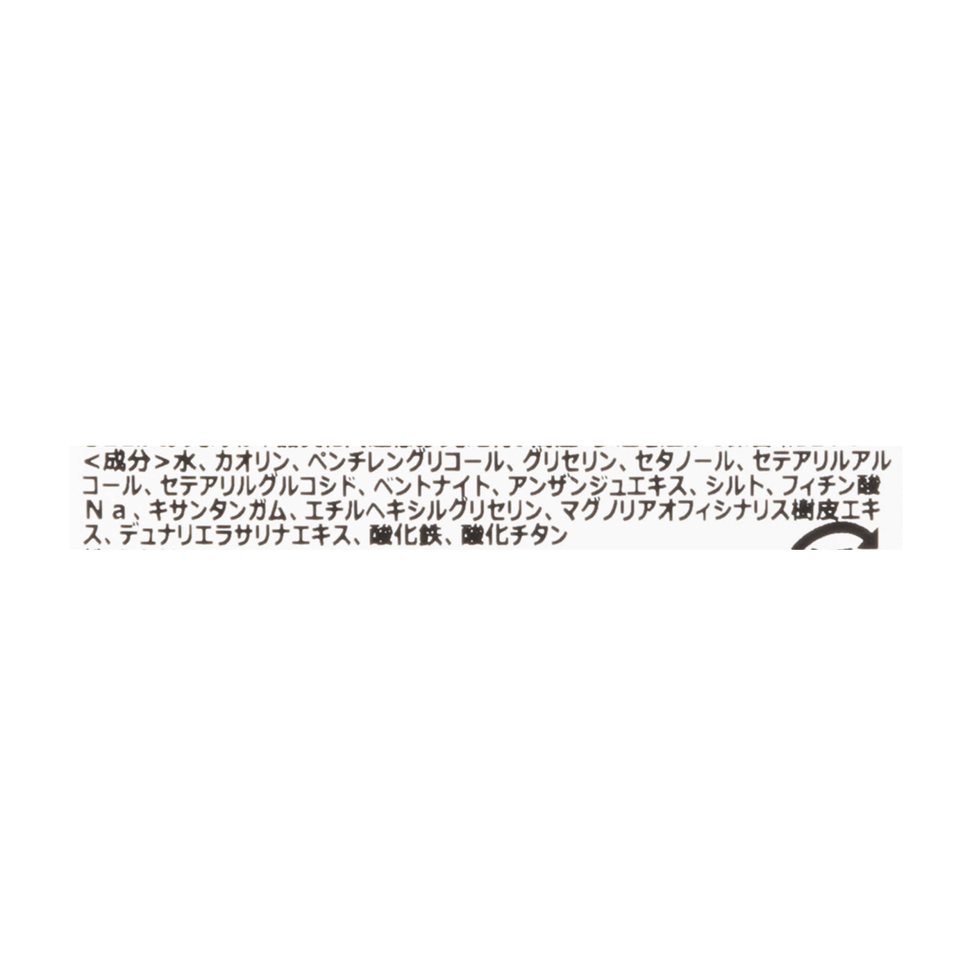 デッドシー マスク 3