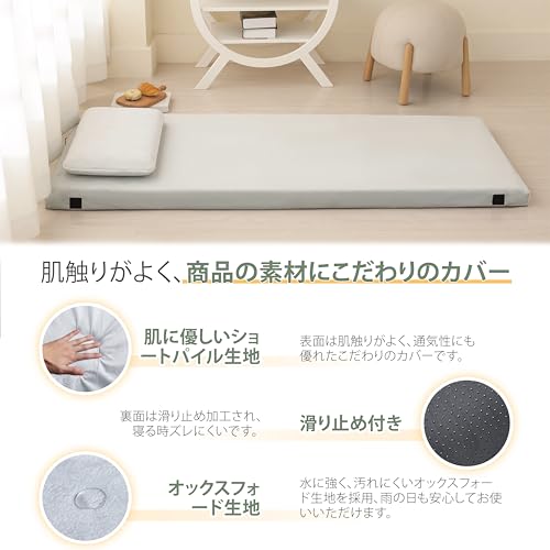 ごろ寝マット 4