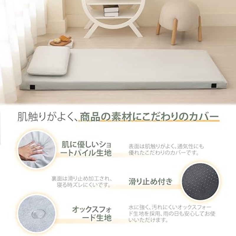 ごろ寝マット 4