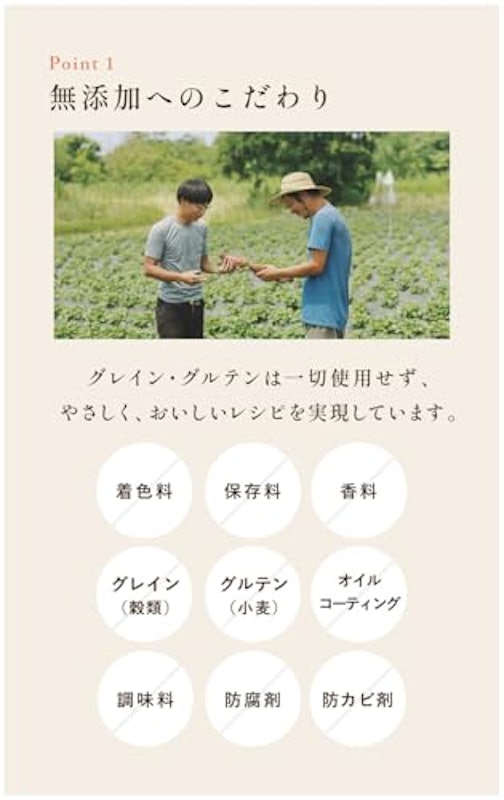 オールステージ向け 犬用総合栄養食 3