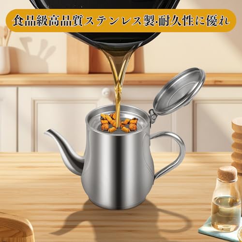 オイルポット 3