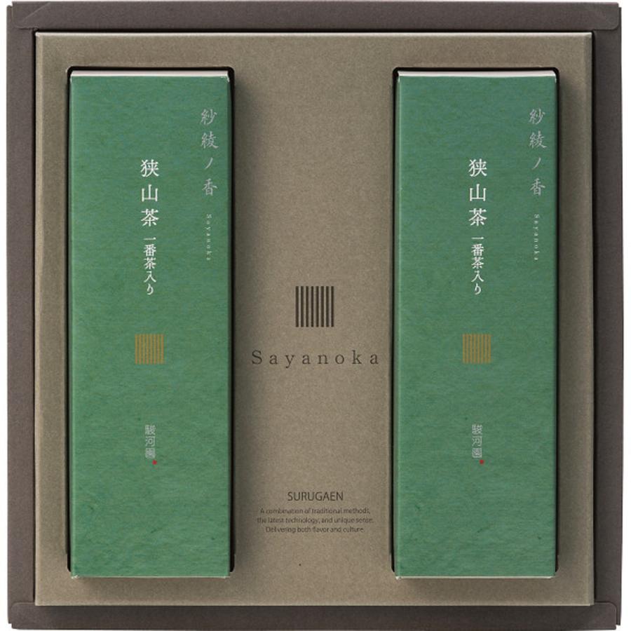 一番茶入り狭山茶 1