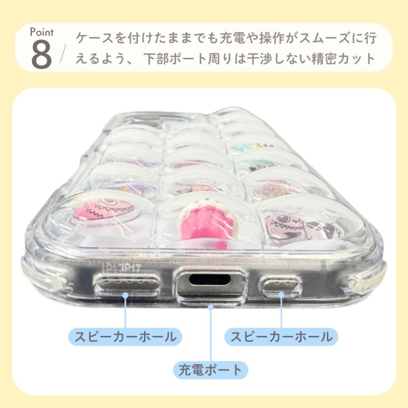 ぽこぽこ ケース 9